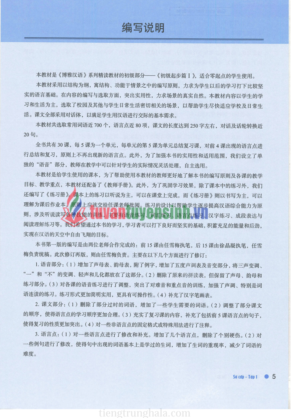 Tải FREE sách 01 Boya Sơ Cấp Tập 1 PDF có tiếng Việt 7