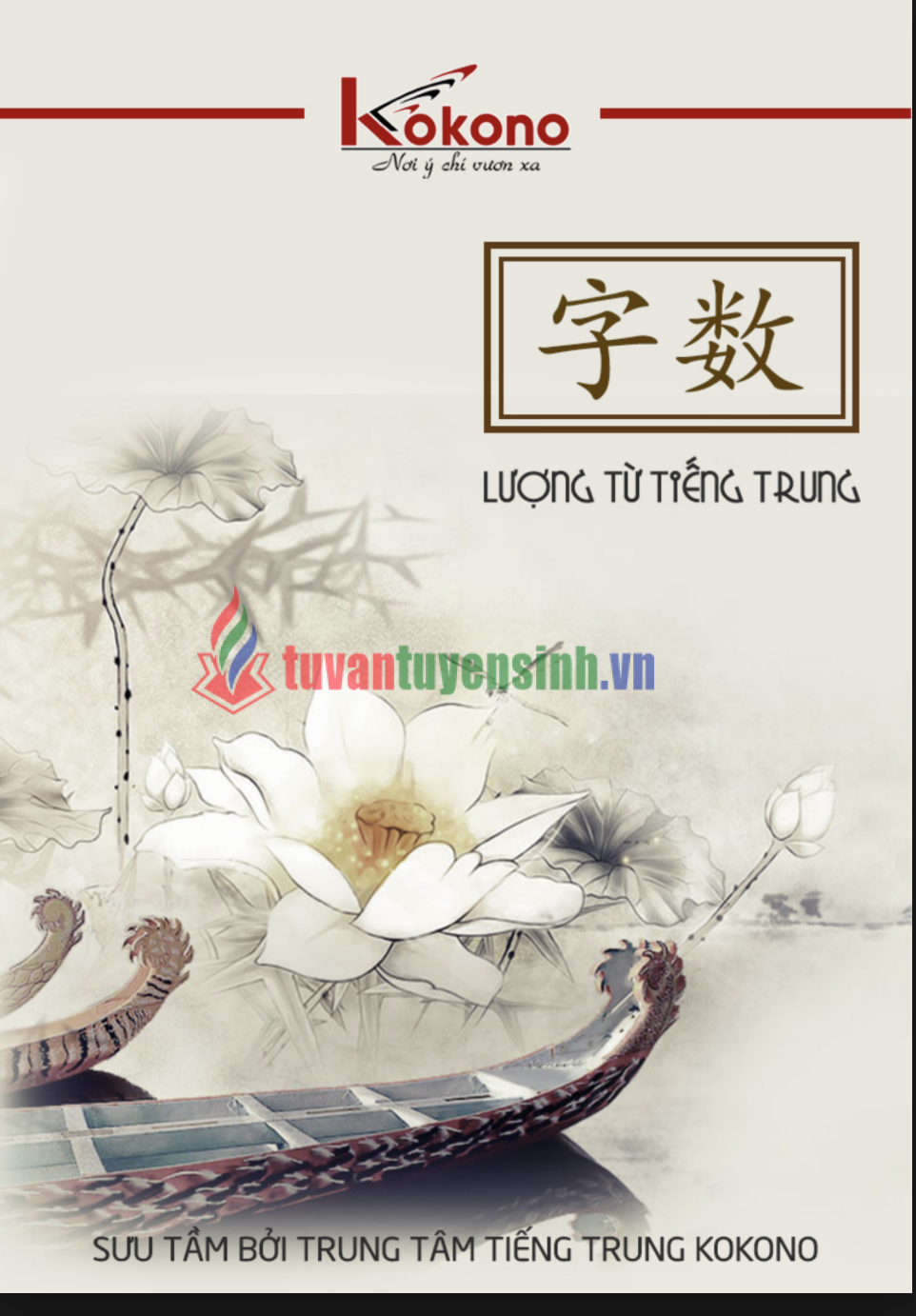 Tải FREE sách 168 Lượng Từ Tiếng Trung PDF có tiếng Việt