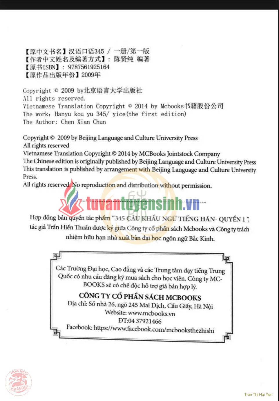 Tải FREE sách 345 Câu Khẩu Ngữ Tiếng Hán 1 PDF có tiếng Việt 1