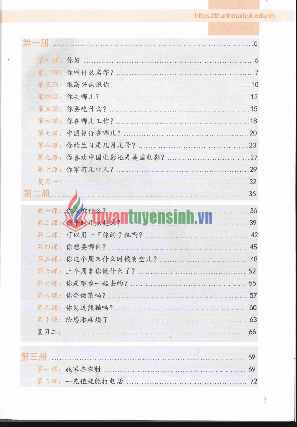 Tải FREE sách BÀI TẬP BỔ TRỢ HÁN NGỮ TÍCH HỢP MSUTONG PDF 1