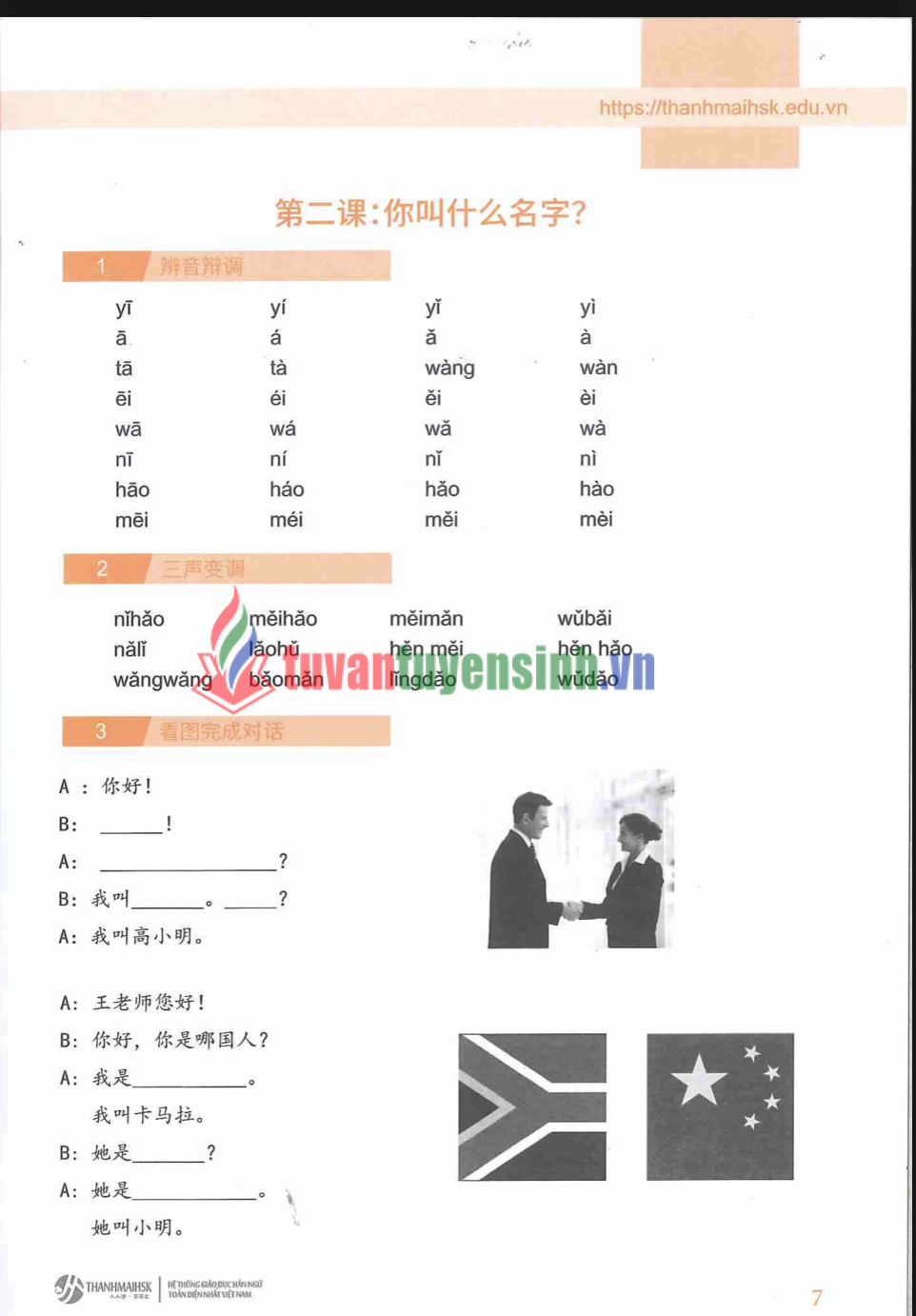 Tải FREE sách BÀI TẬP BỔ TRỢ HÁN NGỮ TÍCH HỢP MSUTONG PDF 5