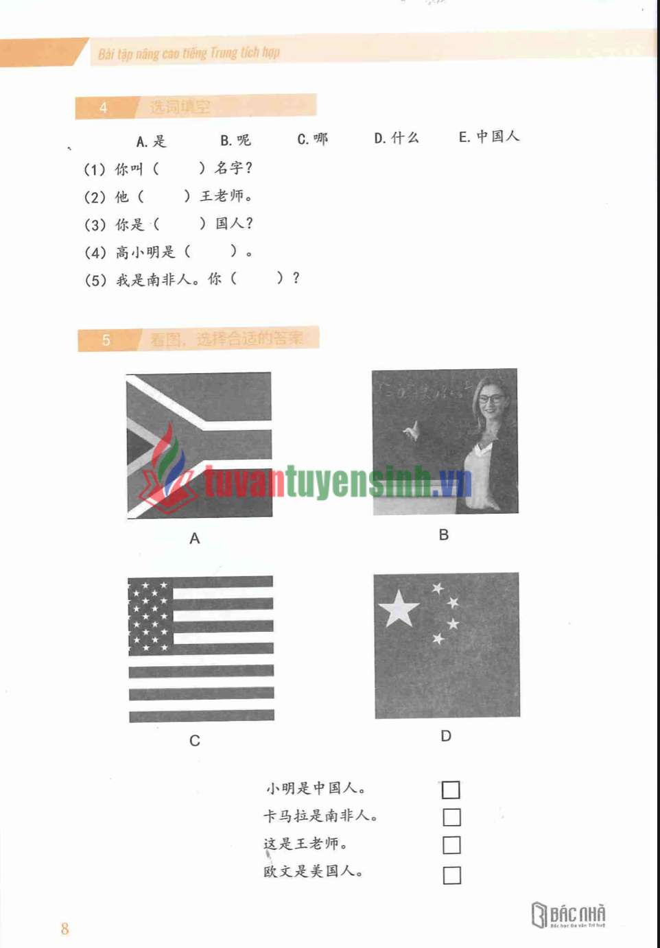 Tải FREE sách BÀI TẬP BỔ TRỢ HÁN NGỮ TÍCH HỢP MSUTONG PDF 6