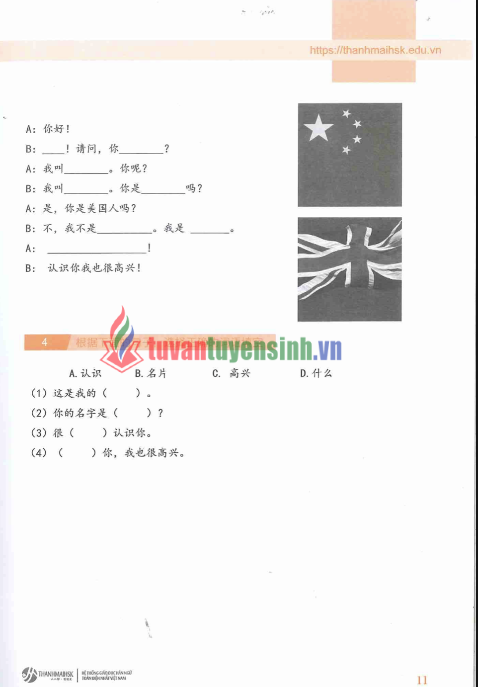 Tải FREE sách BÀI TẬP BỔ TRỢ HÁN NGỮ TÍCH HỢP MSUTONG PDF 8