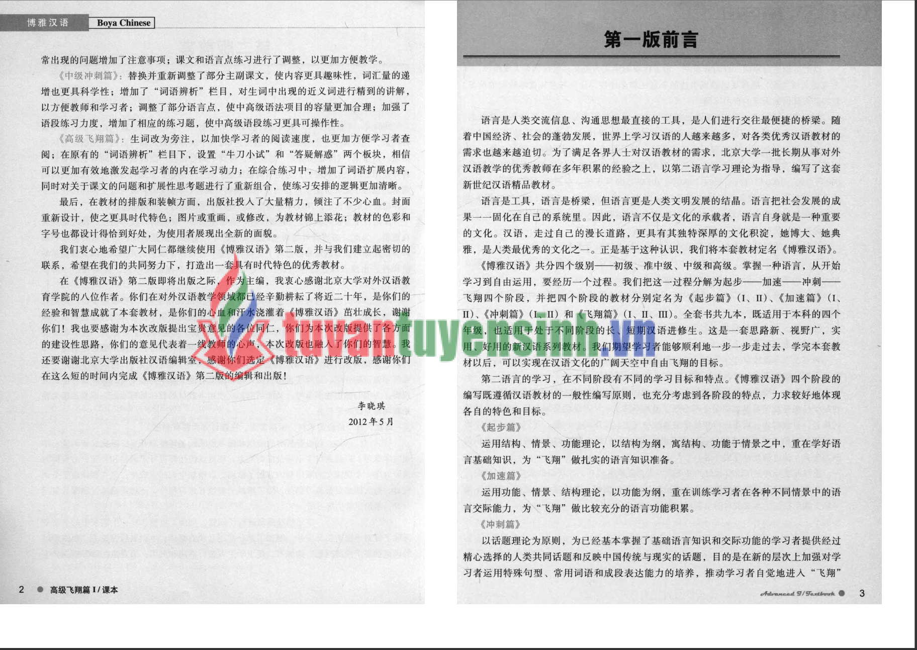 Tải FREE sách Boya Chinese 3 A PDF có tiếng Việt 2