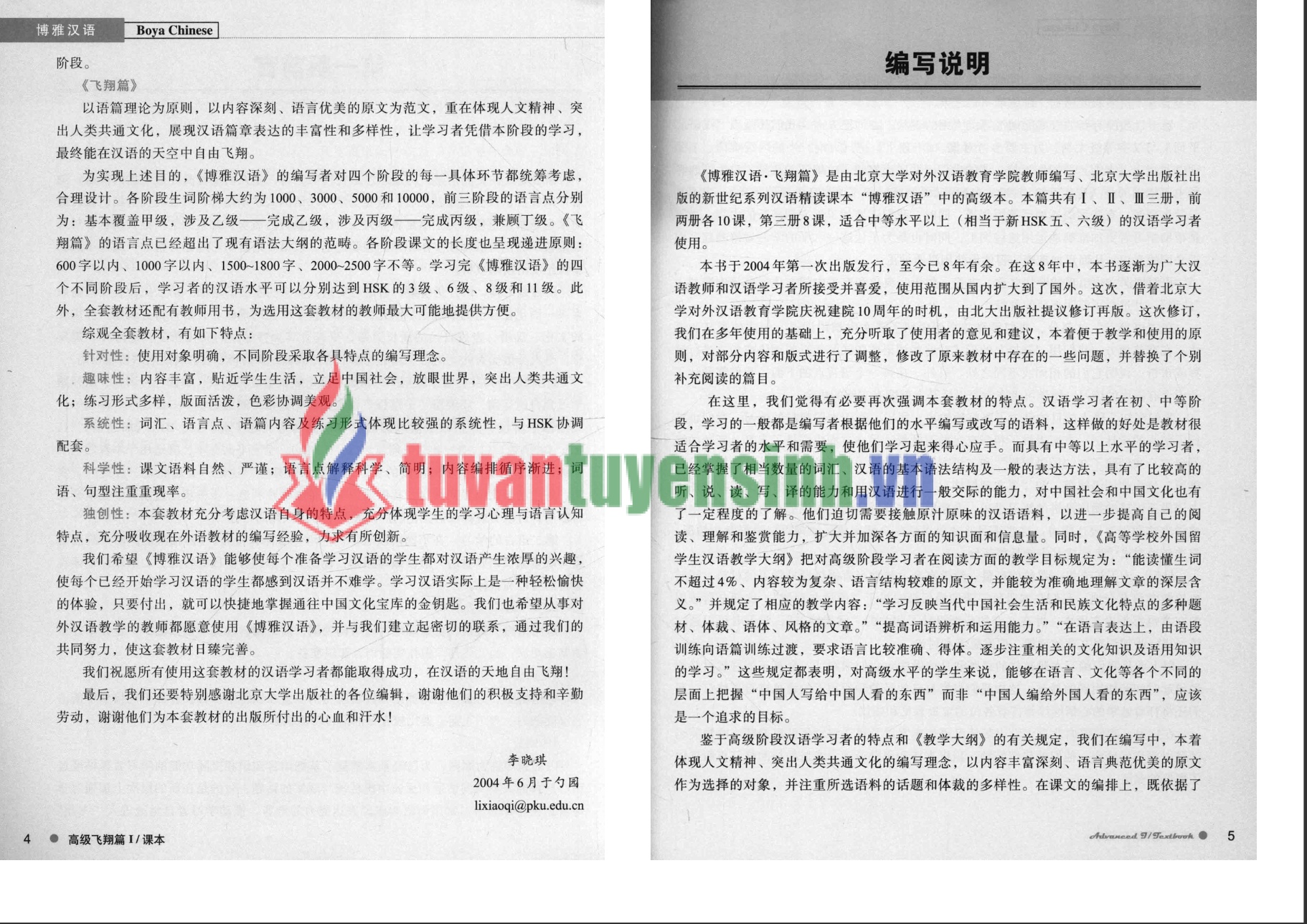 Tải FREE sách Boya Chinese 3 A PDF có tiếng Việt 3