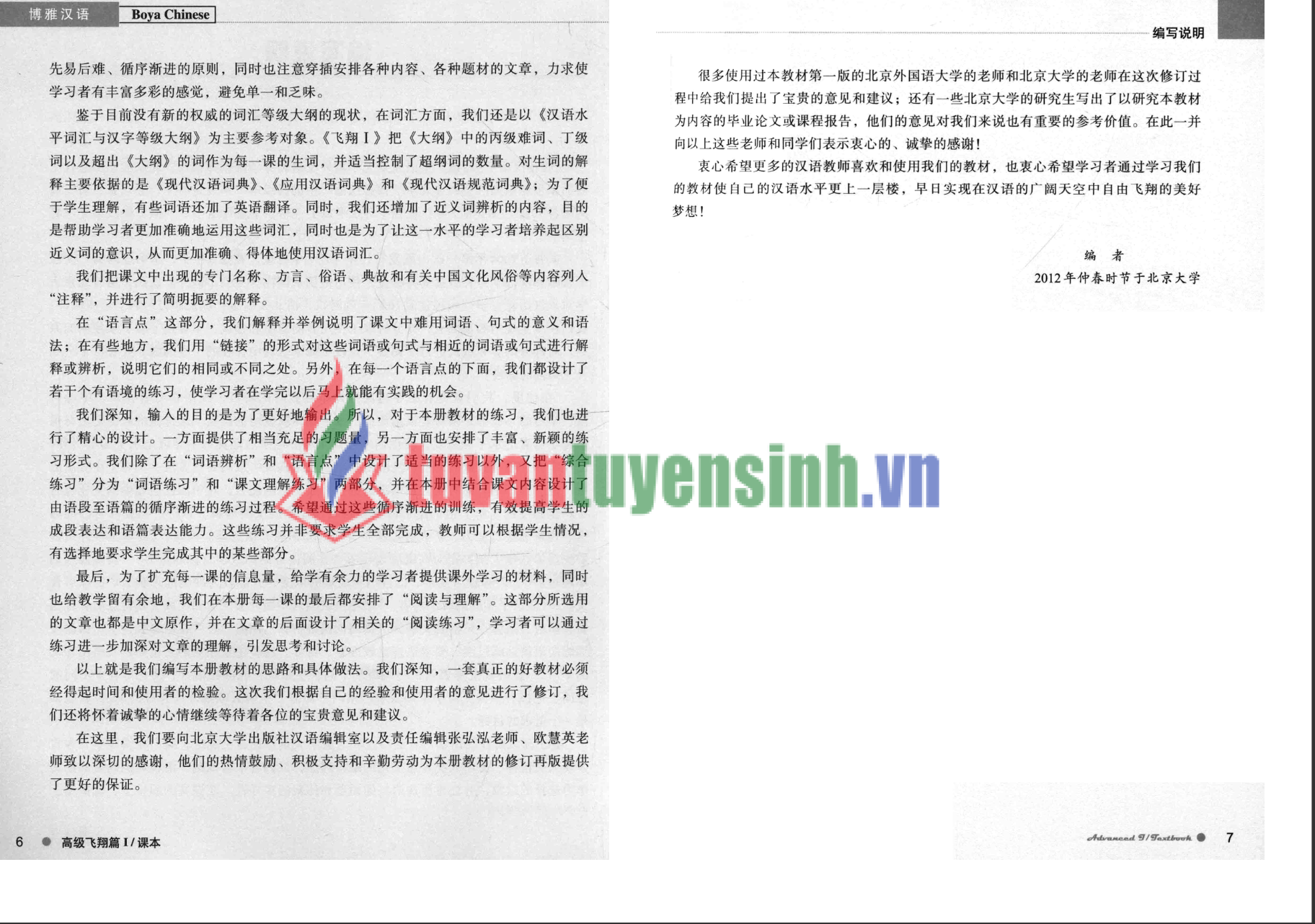 Tải FREE sách Boya Chinese 3 A PDF có tiếng Việt 4