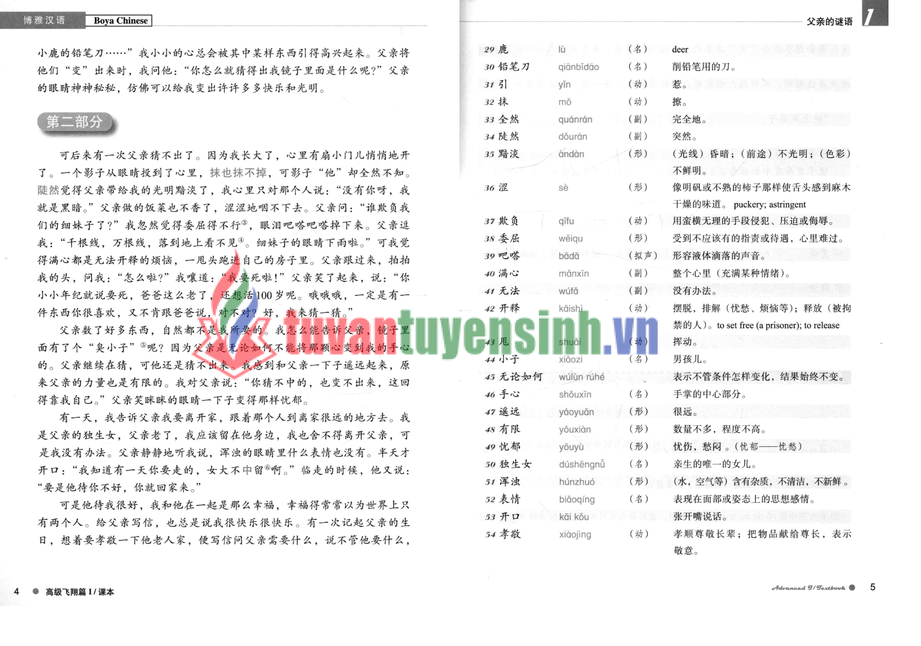 Tải FREE sách Boya Chinese 3 A PDF có tiếng Việt 6