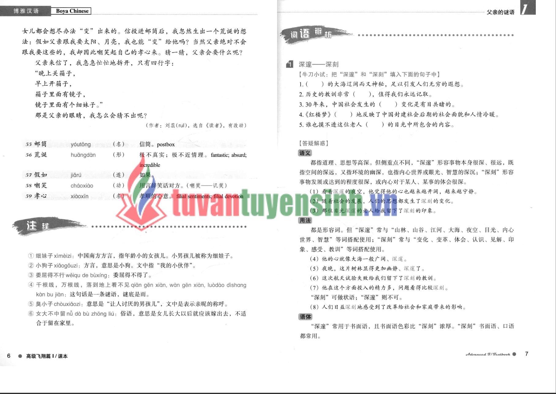 Tải FREE sách Boya Chinese 3 A PDF có tiếng Việt 7