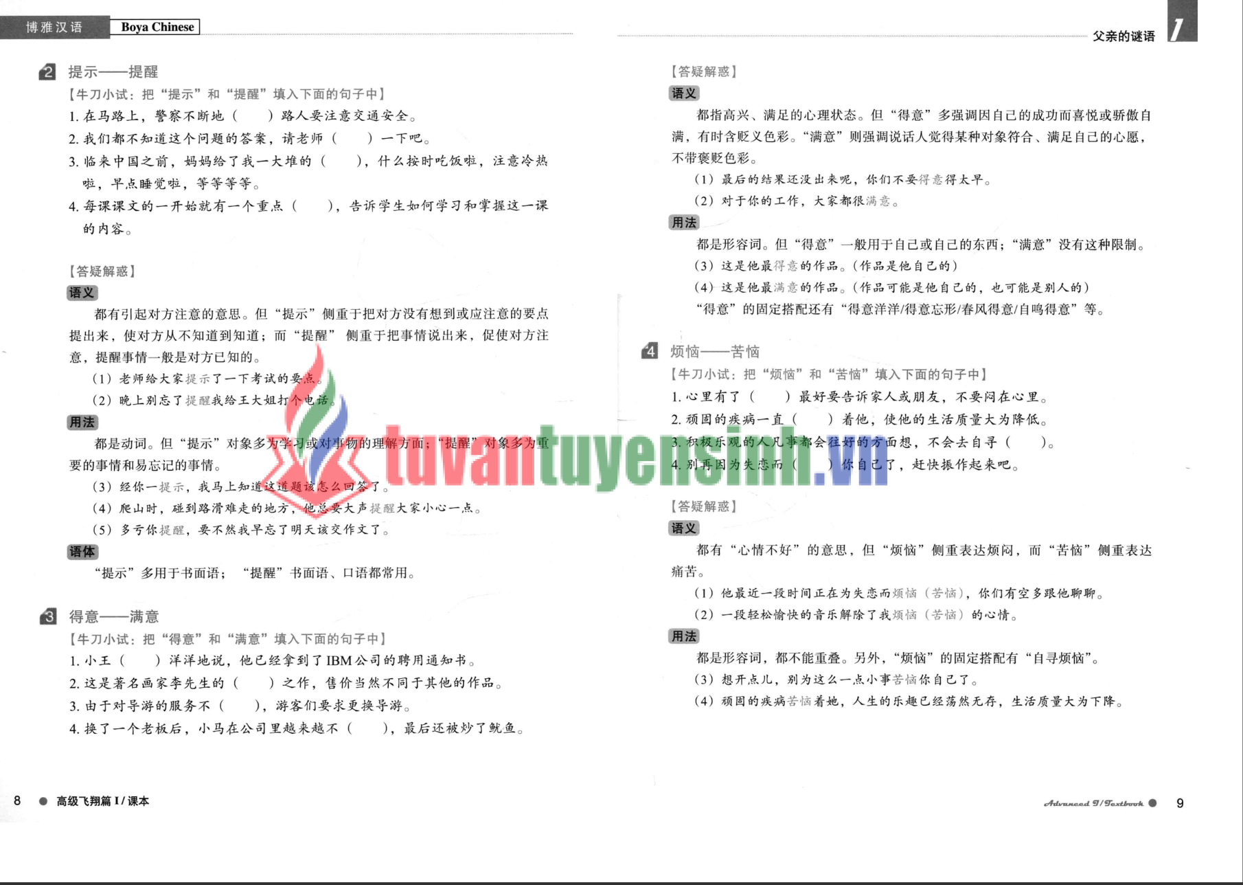 Tải FREE sách Boya Chinese 3 A PDF có tiếng Việt 8