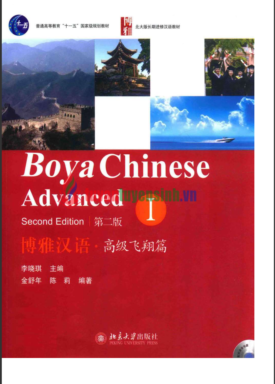 Tải FREE sách Boya Chinese 3 A PDF có tiếng Việt