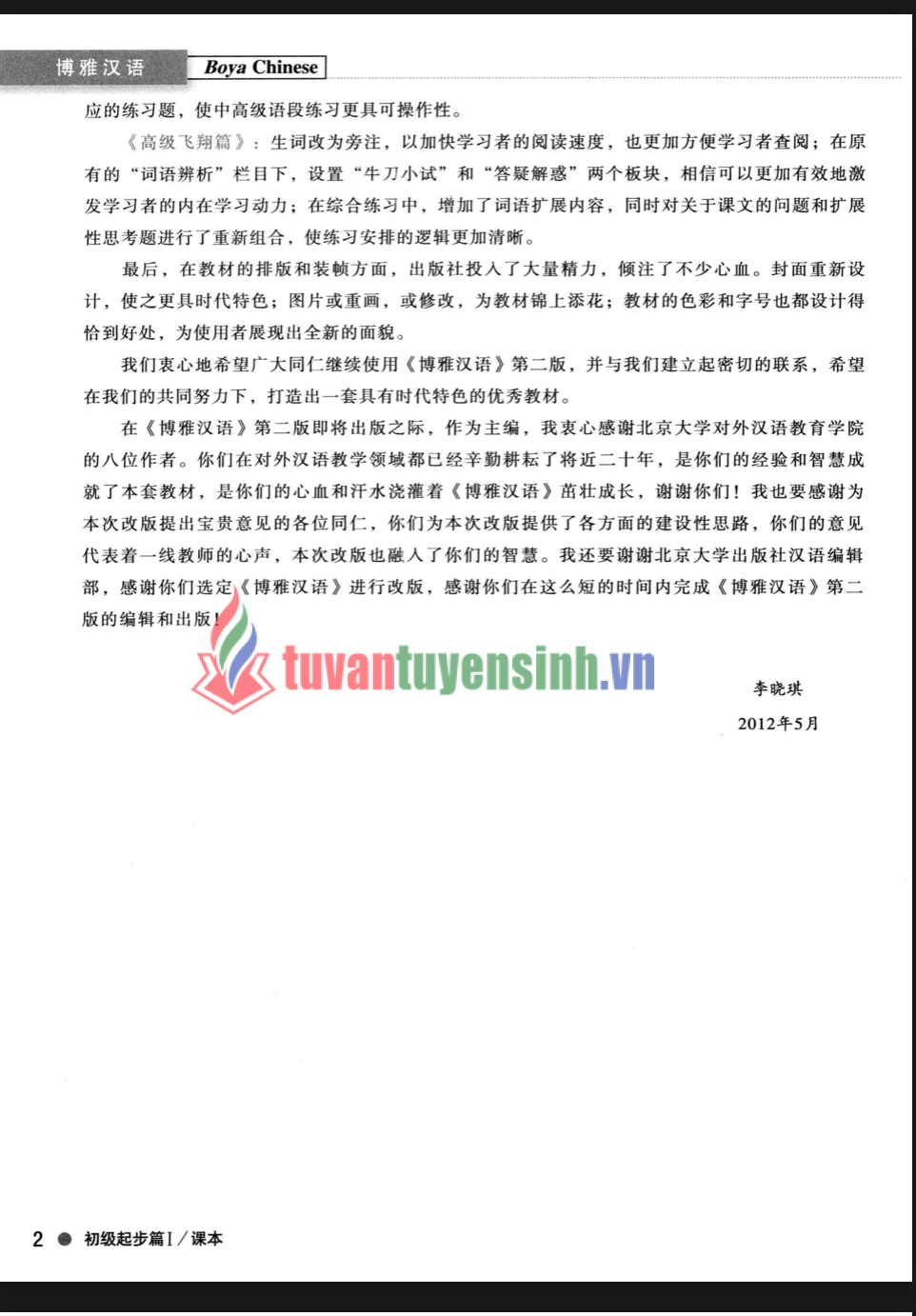 Tải FREE sách Boya Chinese Elementary I PDF có tiếng Việt 2