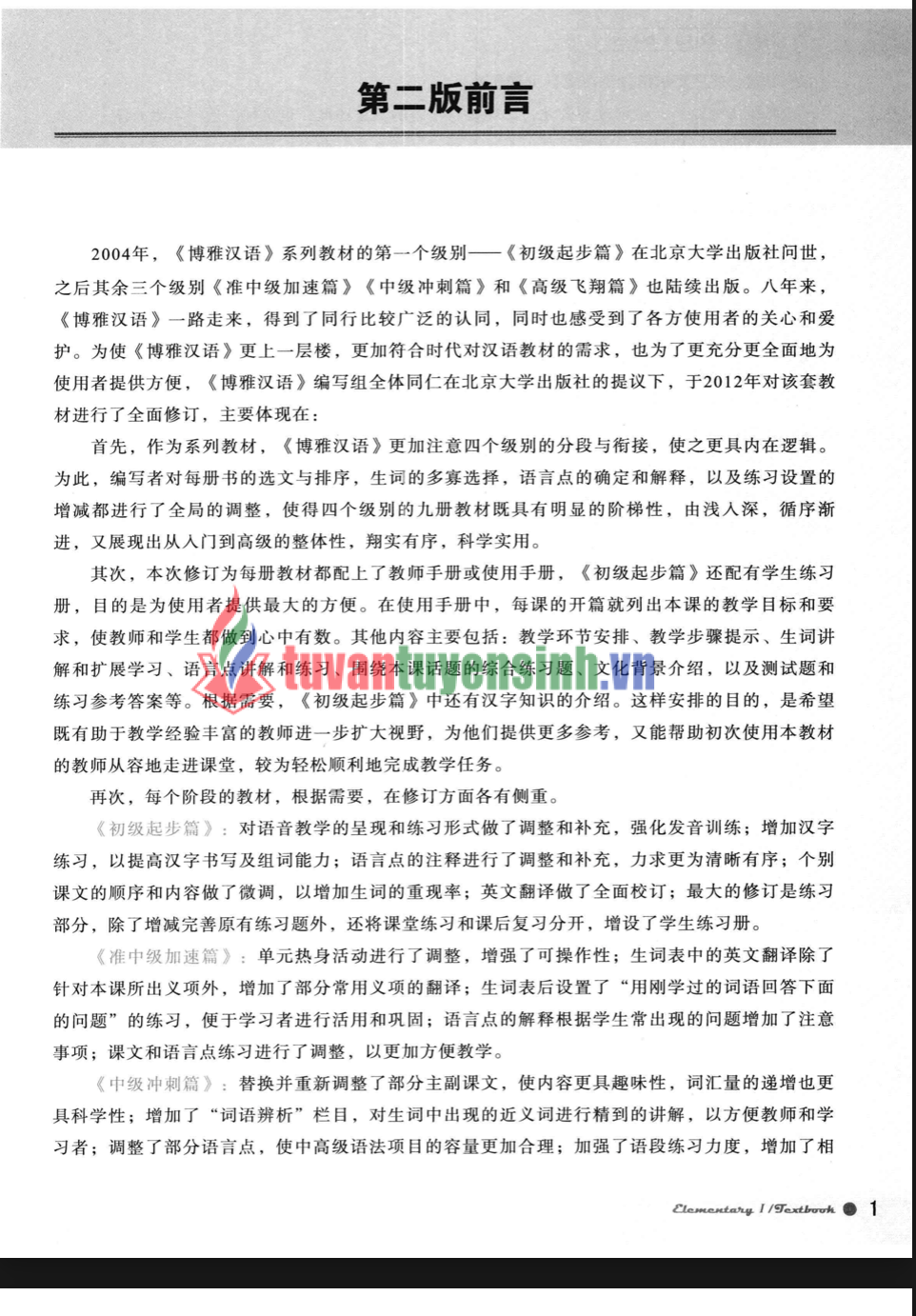 Tải FREE sách Boya Chinese Elementary I PDF có tiếng Việt 3