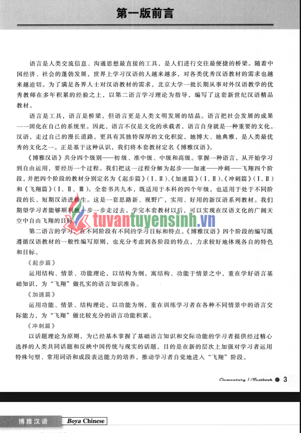 Tải FREE sách Boya Chinese Elementary I PDF có tiếng Việt 4