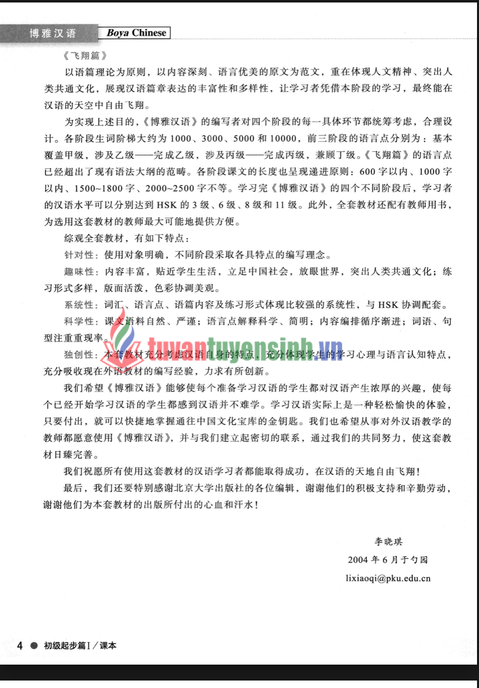 Tải FREE sách Boya Chinese Elementary I PDF có tiếng Việt 5
