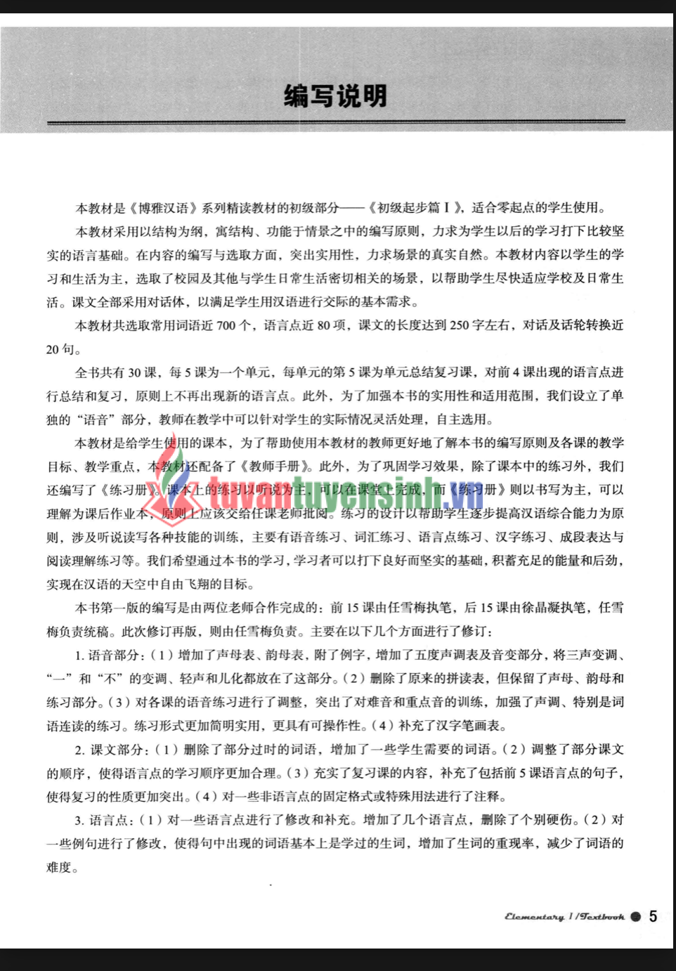 Tải FREE sách Boya Chinese Elementary I PDF có tiếng Việt 6