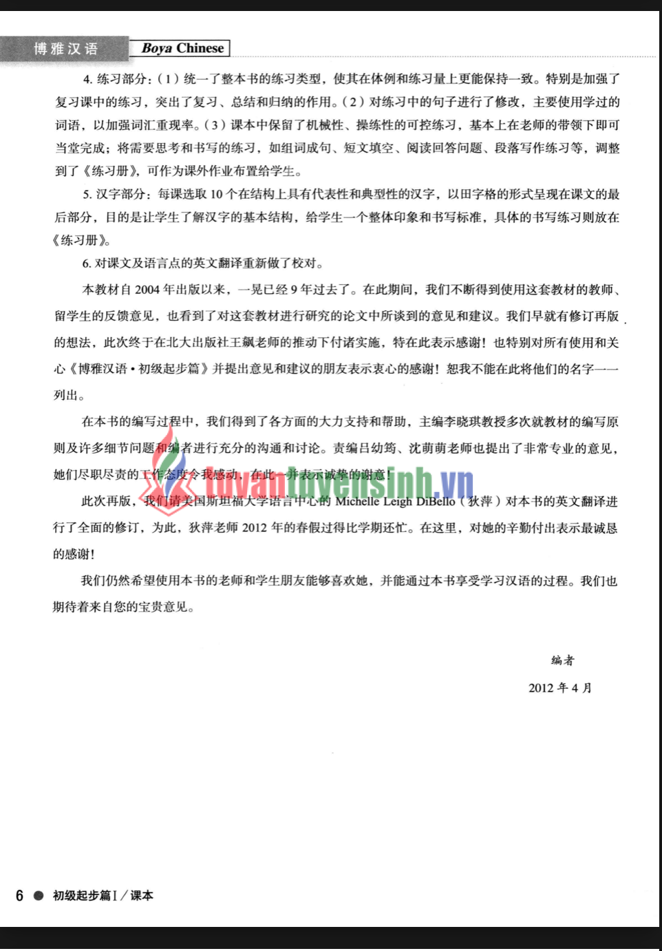 Tải FREE sách Boya Chinese Elementary I PDF có tiếng Việt 7