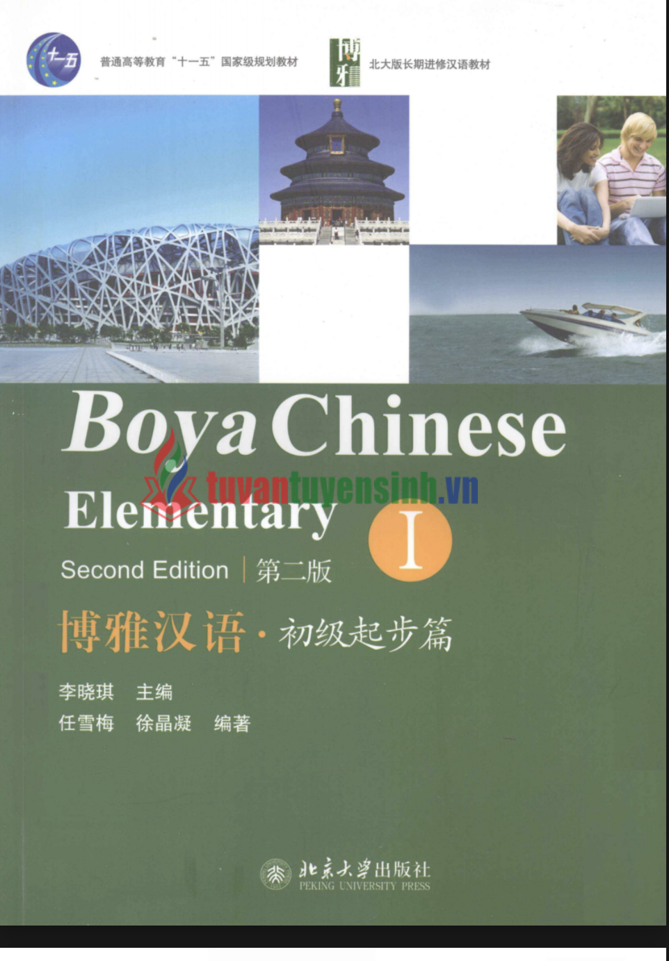 Tải FREE sách Boya Chinese Elementary I PDF có tiếng Việt