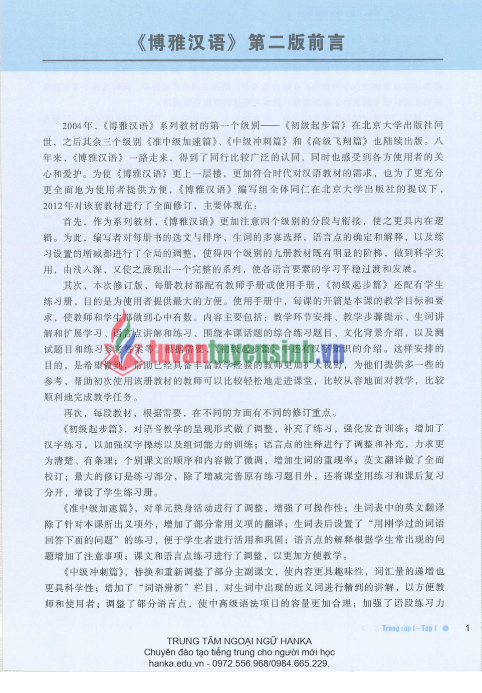 Tải FREE sách Boya Trung Cấp 1 Tập 1 PDF có tiếng Việt 3