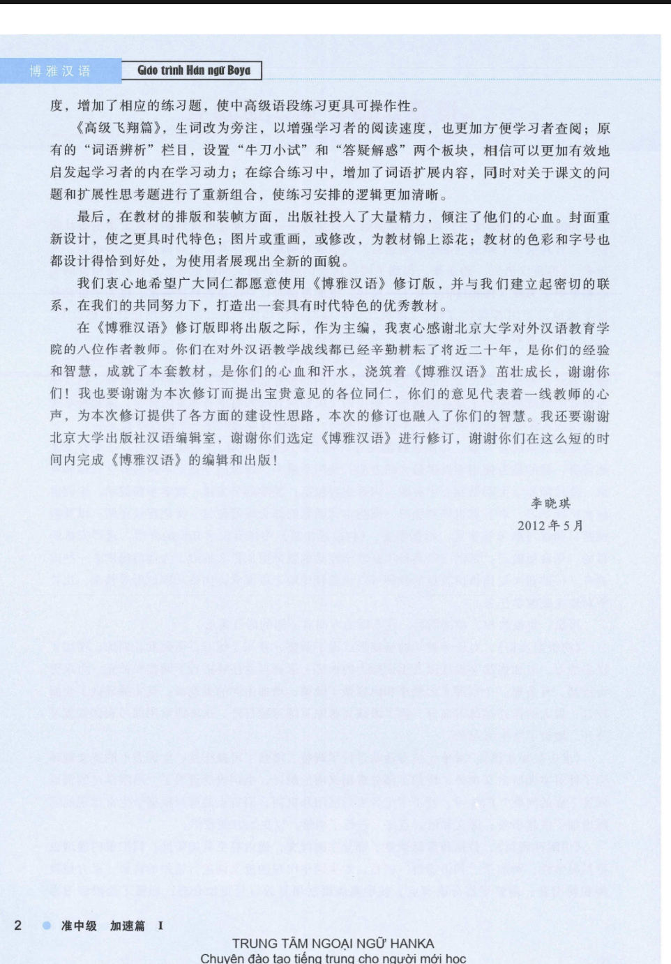 Tải FREE sách Boya Trung Cấp 1 Tập 1 PDF có tiếng Việt 4