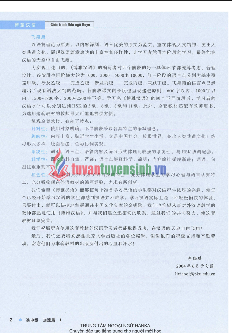 Tải FREE sách Boya Trung Cấp 1 Tập 1 PDF có tiếng Việt 6