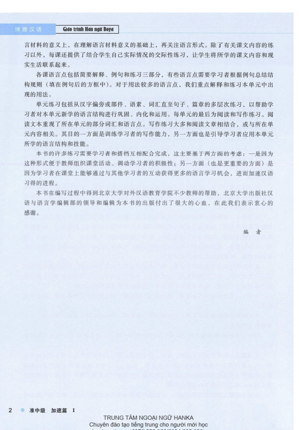 Tải FREE sách Boya Trung Cấp 1 Tập 1 PDF có tiếng Việt 8