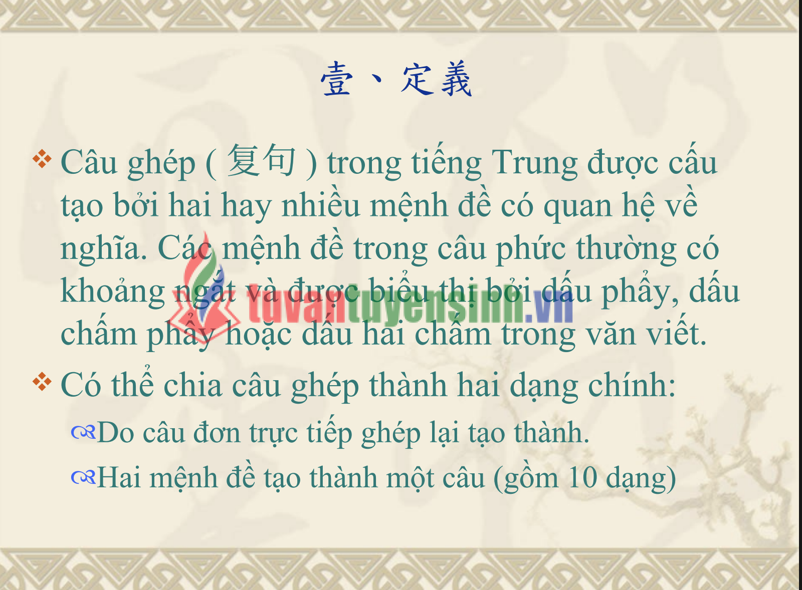 Tải FREE sách Câu Phức Trong Tiếng Trung PDF có tiếng Việt 1