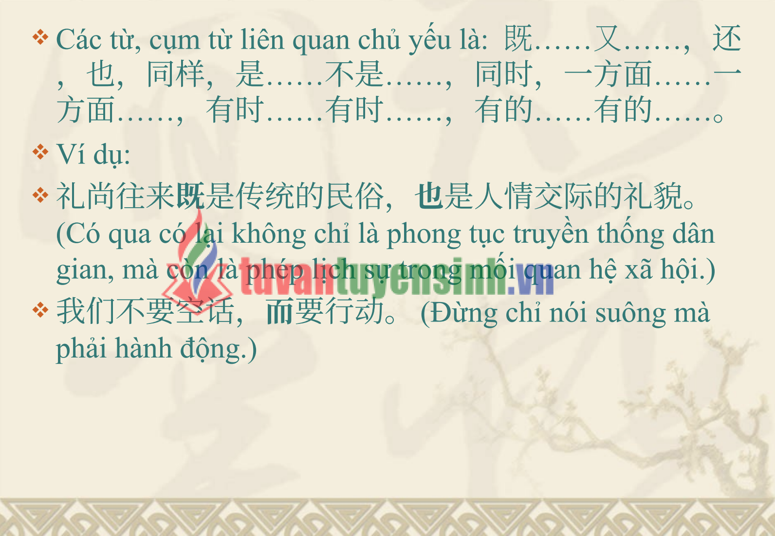 Tải FREE sách Câu Phức Trong Tiếng Trung PDF có tiếng Việt 4