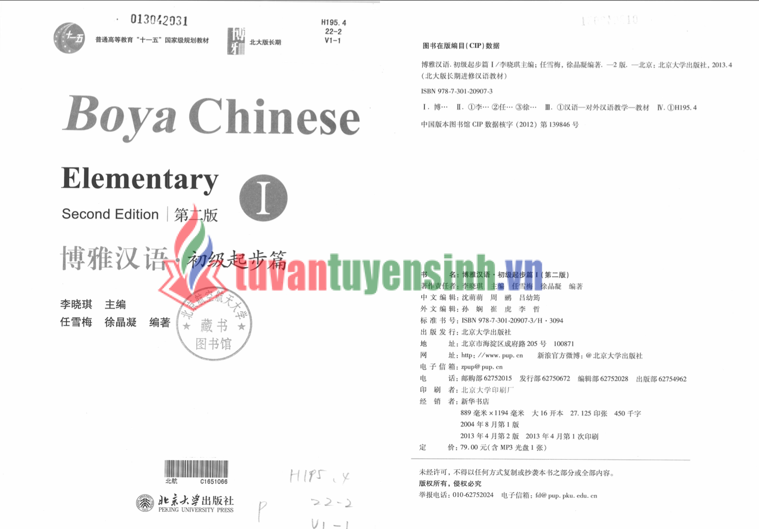 Tai FREE sach Chinese boya 1 PDF co tieng Viet 1