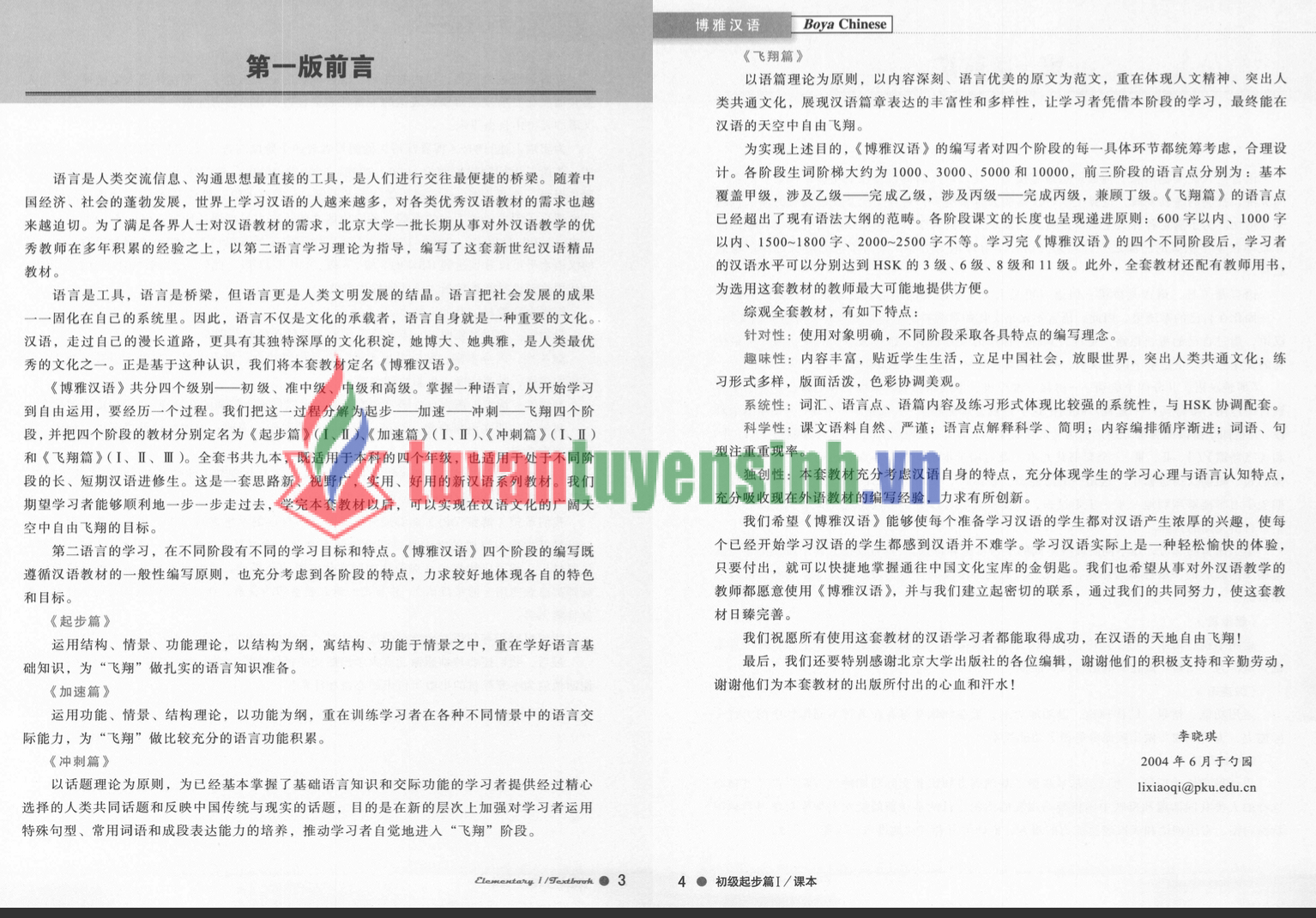 Tai FREE sach Chinese boya 1 PDF co tieng Viet 3