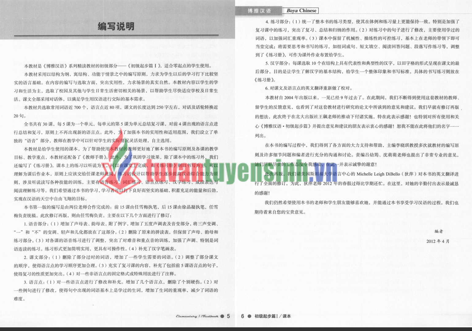 Tai FREE sach Chinese boya 1 PDF co tieng Viet 4