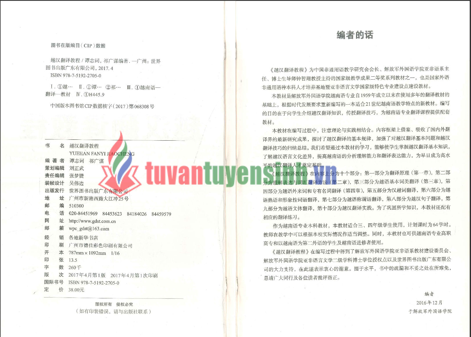 Tải FREE sách GT Phiên Dịch Việt Hàn PDF có tiếng Việt 1