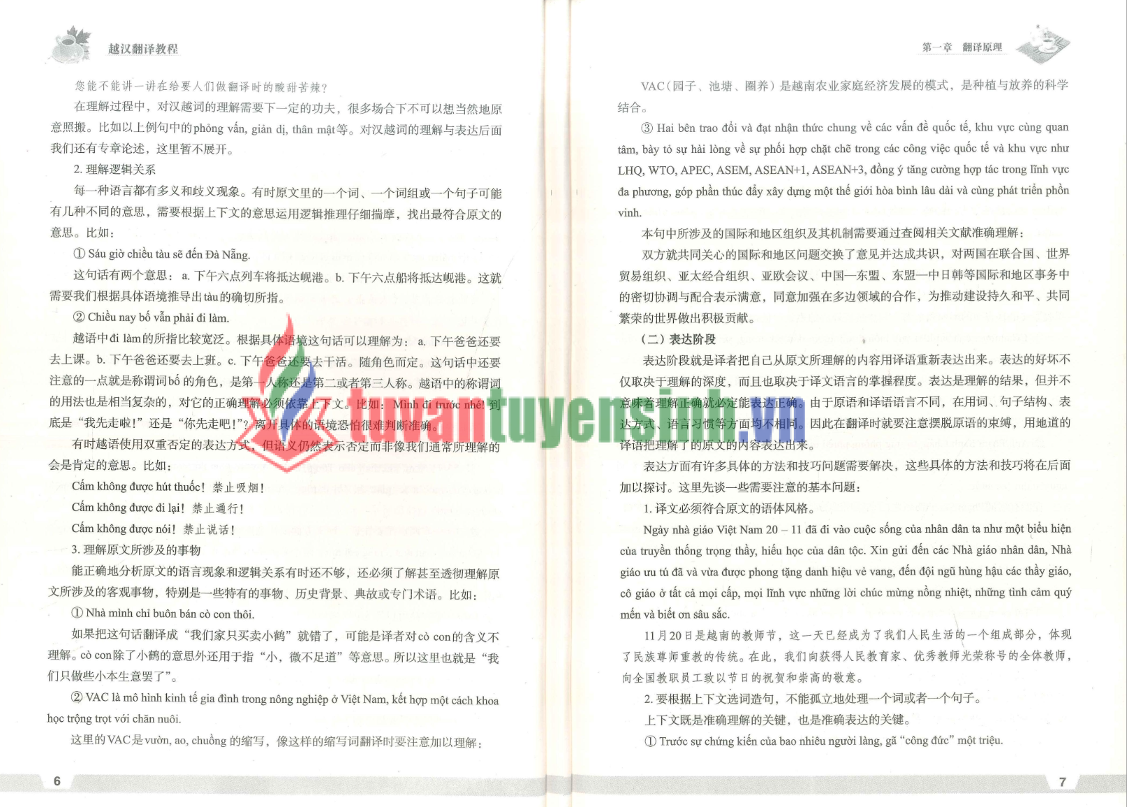 Tải FREE sách GT Phiên Dịch Việt Hàn PDF có tiếng Việt 5