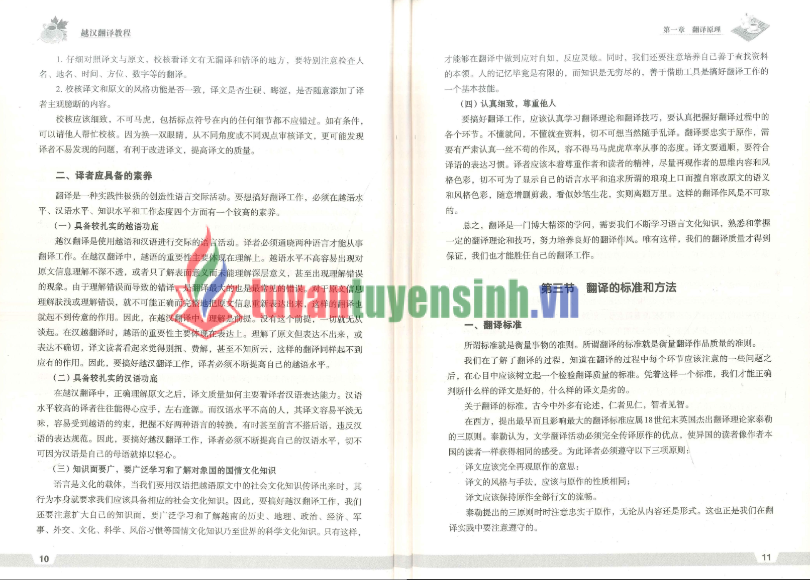 Tải FREE sách GT Phiên Dịch Việt Hàn PDF có tiếng Việt 7