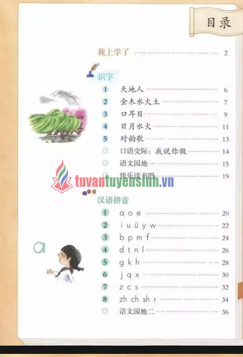 Tải FREE sách Giáo Khoa Tiếng Trung Lớp 1 PDF có tiếng Việt 1