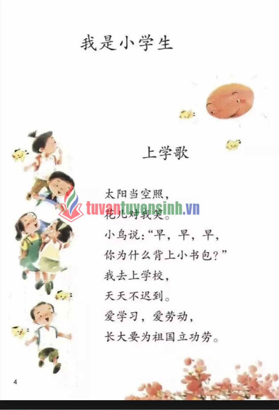 Tải FREE sách Giáo Khoa Tiếng Trung Lớp 1 PDF có tiếng Việt 4