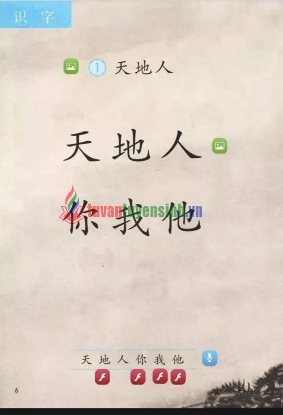 Tải FREE sách Giáo Khoa Tiếng Trung Lớp 1 PDF có tiếng Việt 6