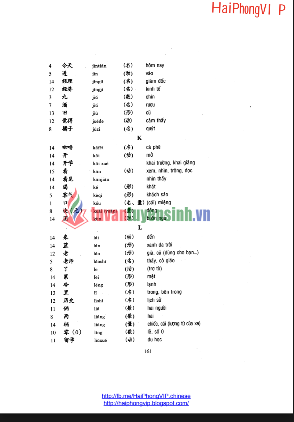 Tải FREE sách Giáo Trình Hán Ngữ 1 Tiếng Việt PDF 5