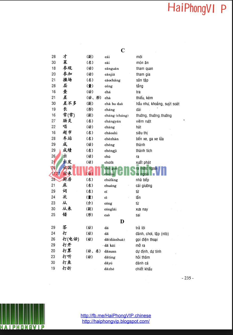 Tải FREE sách Giáo Trình Hán Ngữ 2 Tiếng Việt PDF 2