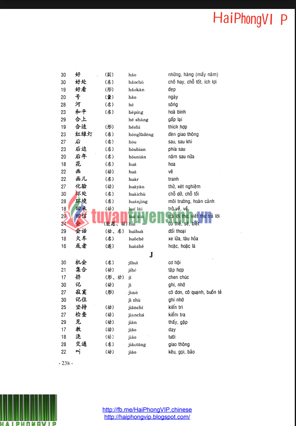 Tải FREE sách Giáo Trình Hán Ngữ 2 Tiếng Việt PDF 5