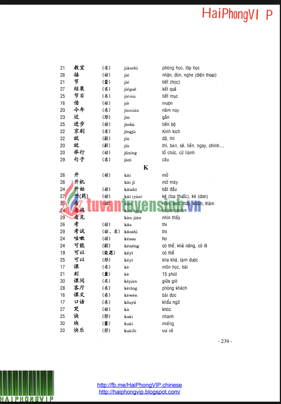Tải FREE sách Giáo Trình Hán Ngữ 2 Tiếng Việt PDF 6