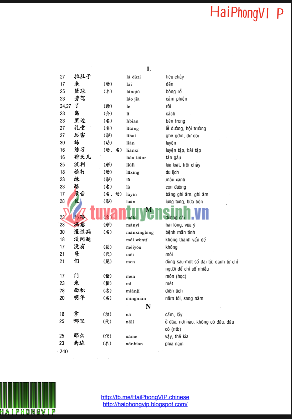Tải FREE sách Giáo Trình Hán Ngữ 2 Tiếng Việt PDF 7