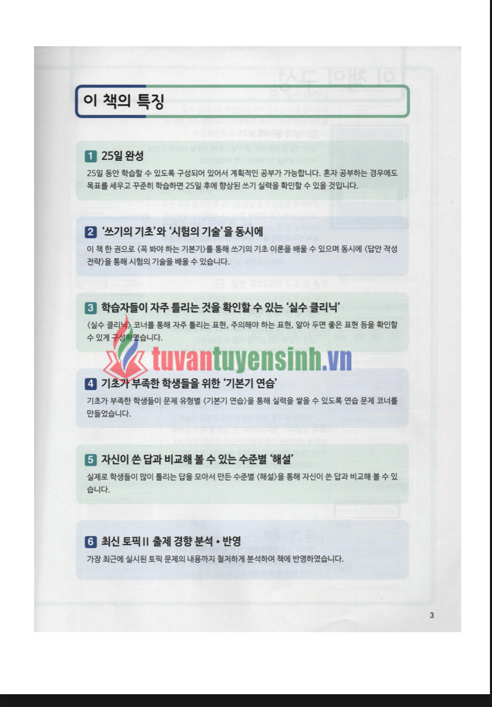 Tải FREE sách HOT TOPIK II Writing PDF có tiếng Việt 2