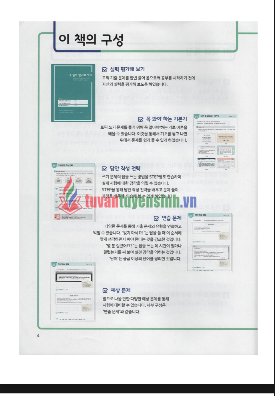 Tải FREE sách HOT TOPIK II Writing PDF có tiếng Việt 3