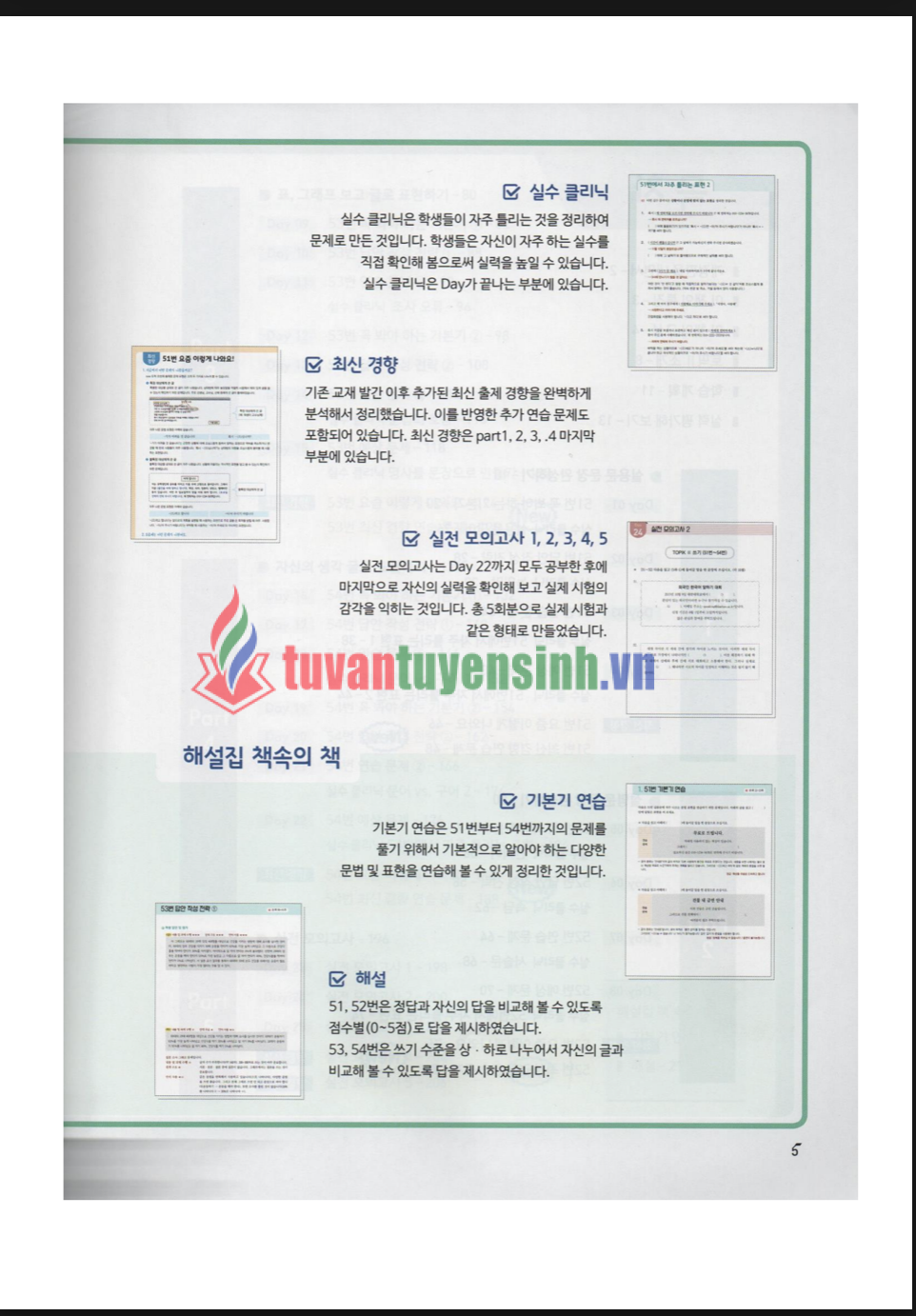 Tải FREE sách HOT TOPIK II Writing PDF có tiếng Việt 4