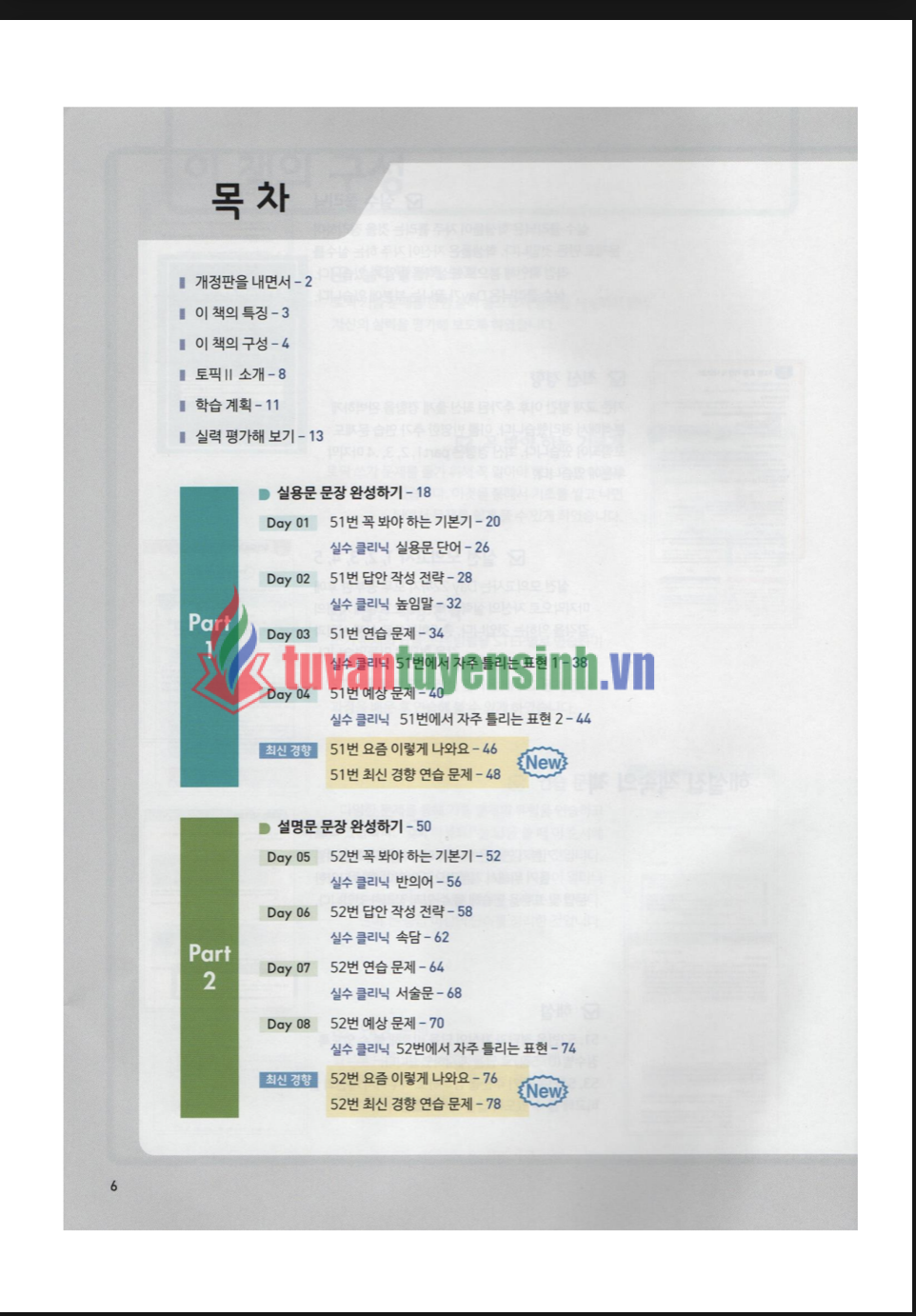 Tải FREE sách HOT TOPIK II Writing PDF có tiếng Việt 5