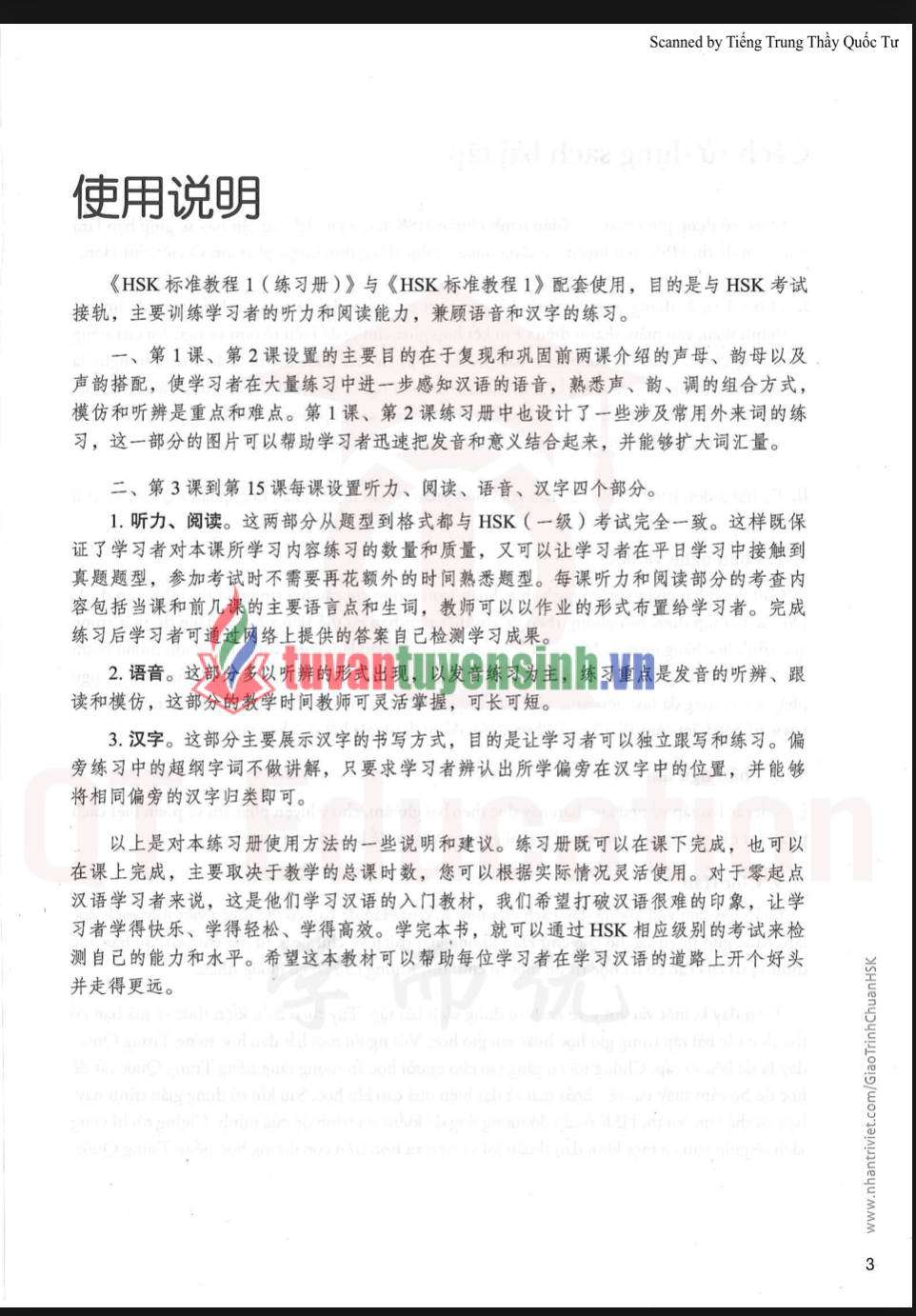 Tải FREE sách HSK1 Sách Bài Tập PDF có tiếng Việt 1