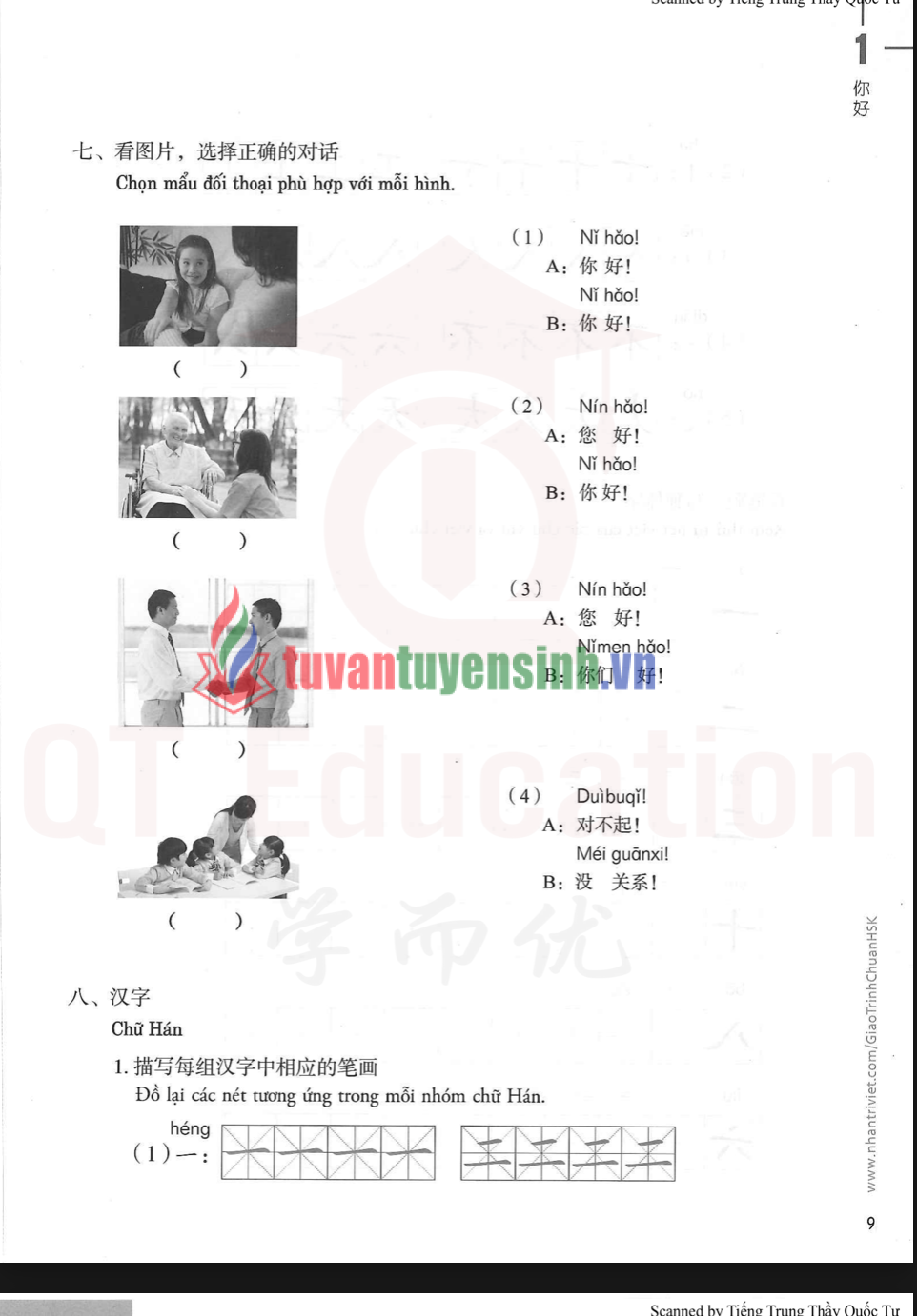 Tải FREE sách HSK1 Sách Bài Tập PDF có tiếng Việt 6