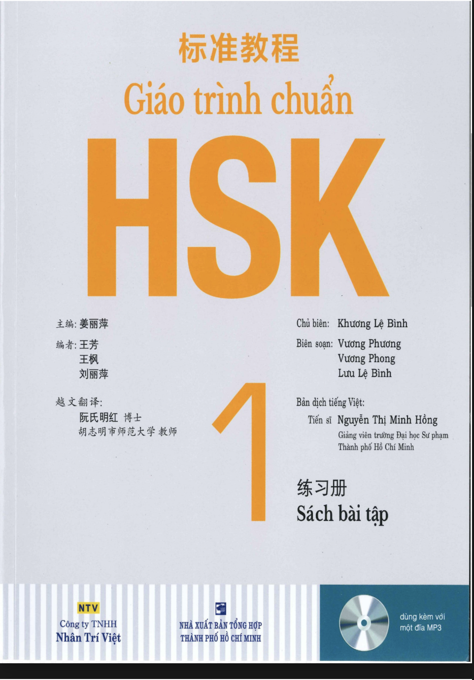 Tải FREE sách HSK1 Sách Bài Tập PDF có tiếng Việt