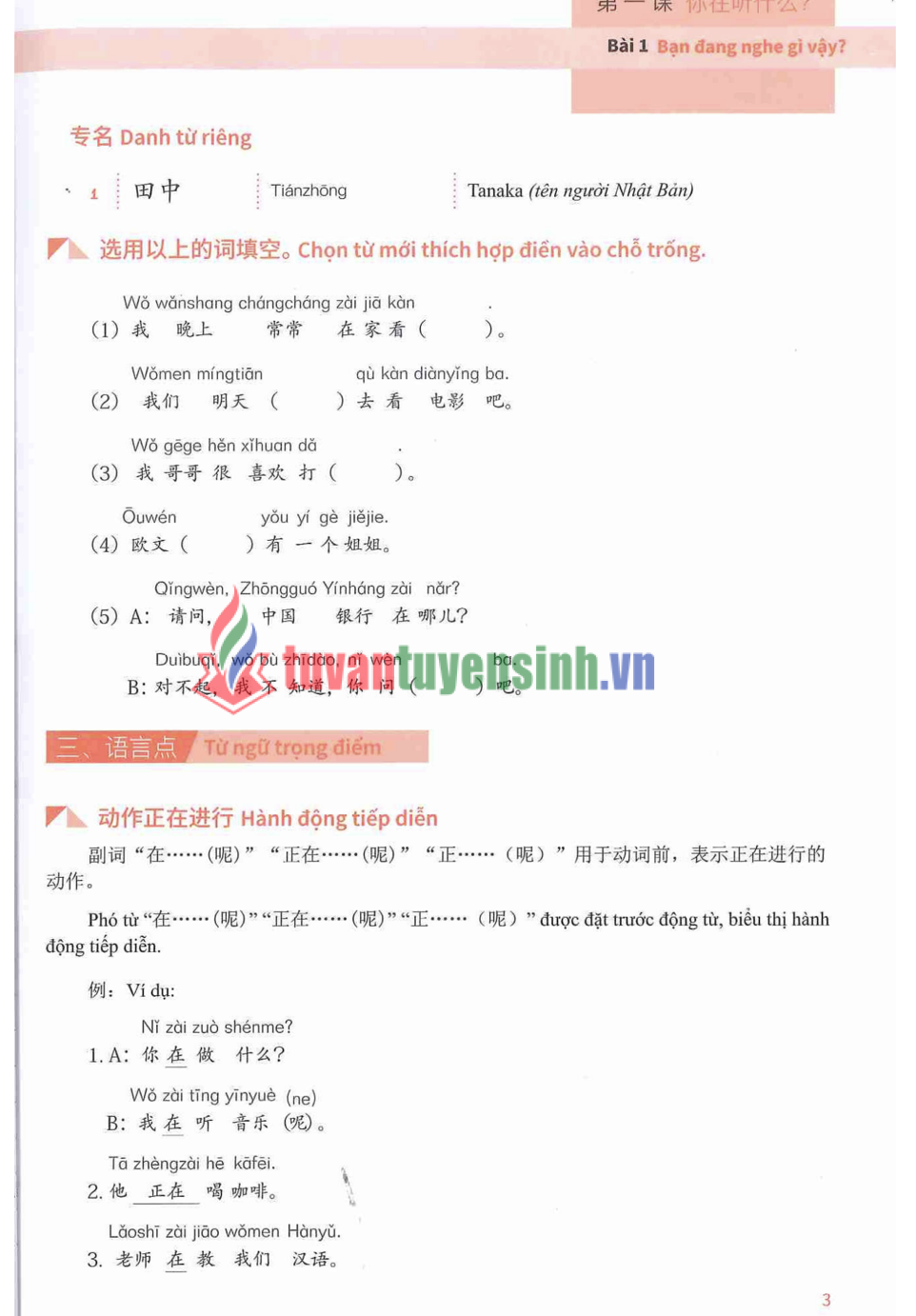 Tải FREE sách Hán ngữ MSUTONG Sơ cấp 2 PDF có tiếng Việt 8