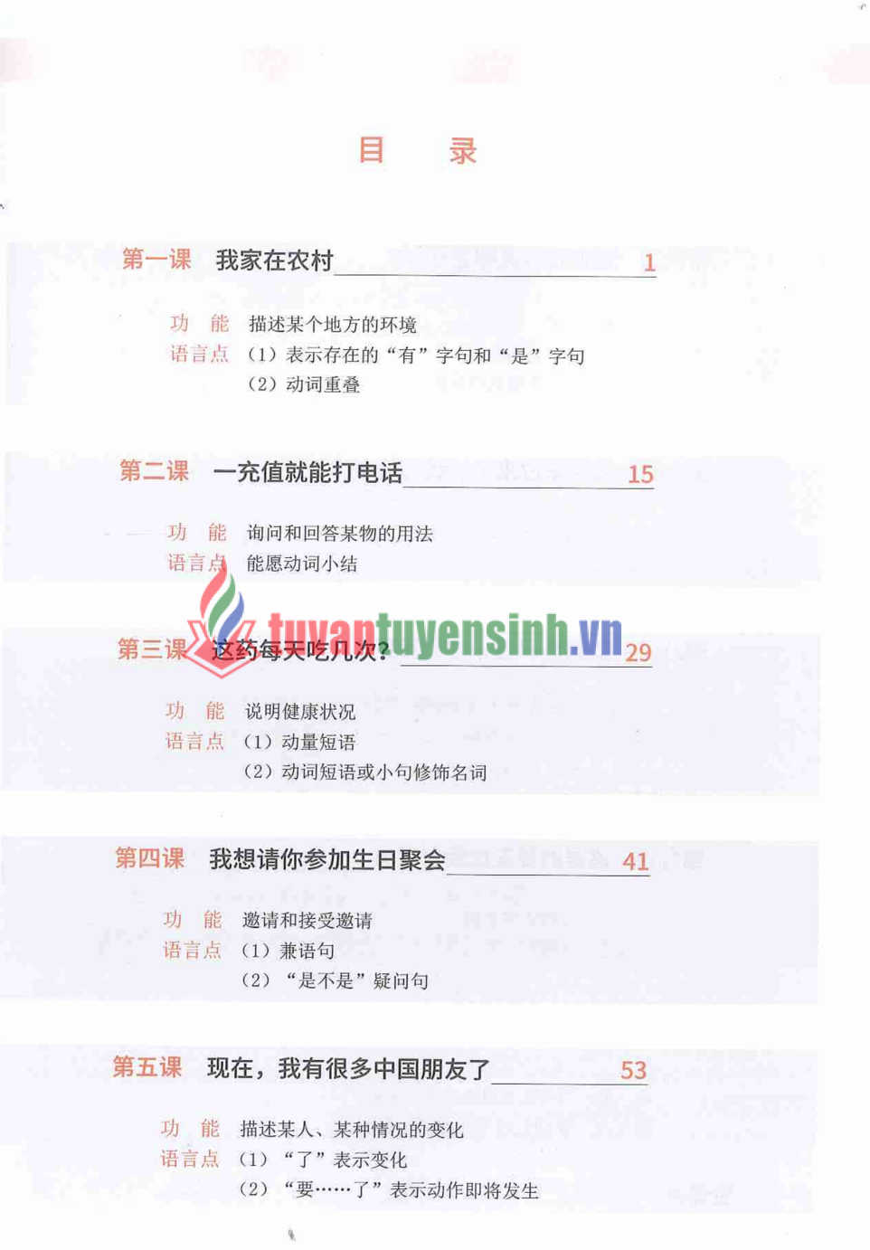 Tải FREE sách Hán ngữ MSUTONG Sơ cấp 3 PDF có tiếng Việt 6